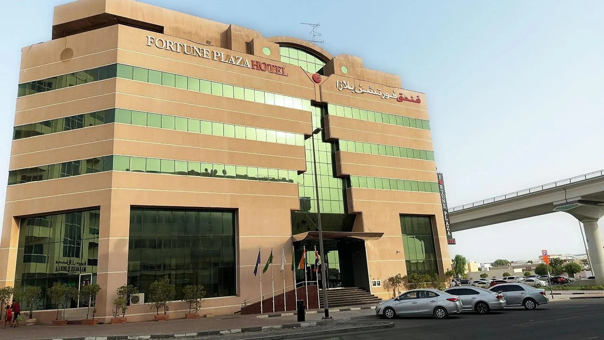 Fortune Plaza Hotel, Dubai Airport Hotel