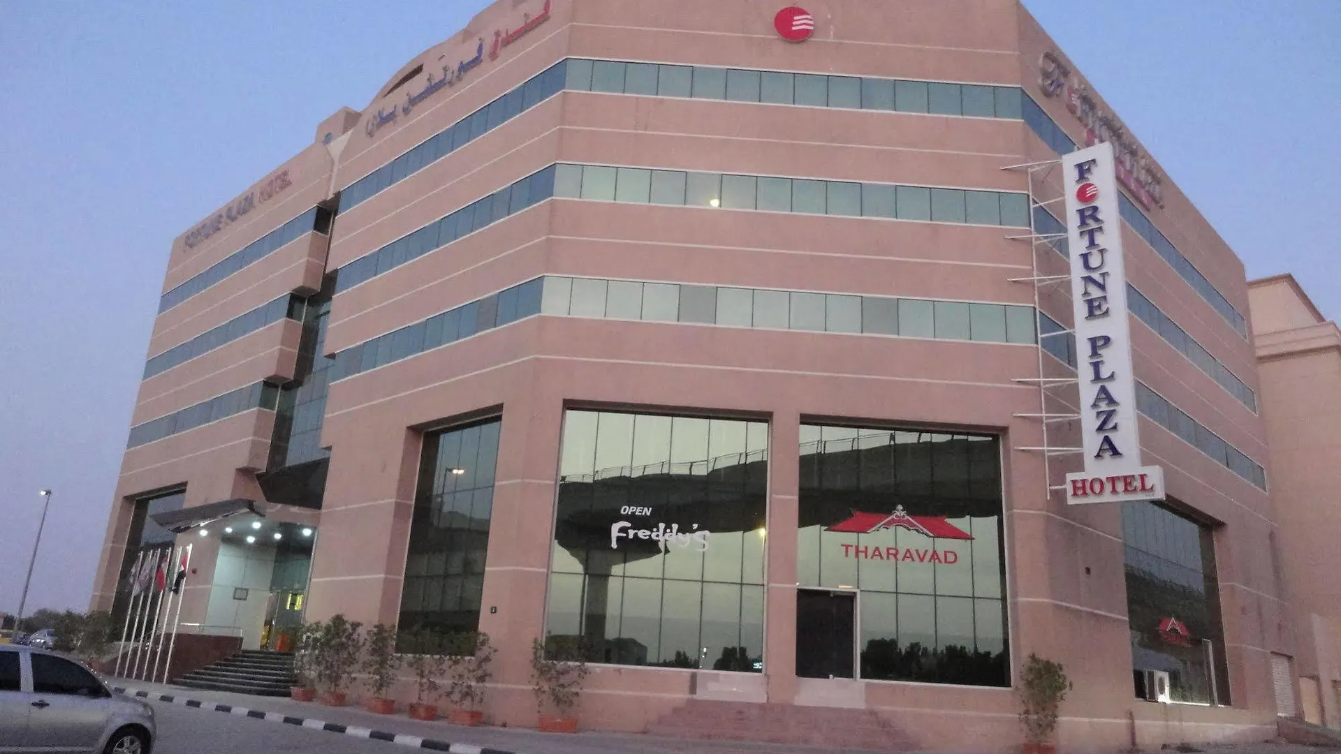 Fortune Plaza Hotel, Dubai Airport Emiratos Árabes Unidos